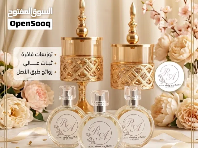 توزيعات عطور للمناسبات