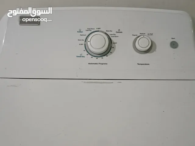 نشافة ملابس فريجيدير بحالة ممتازة