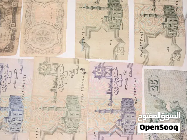 عملات مصرية قديمة قبل 30 سنه