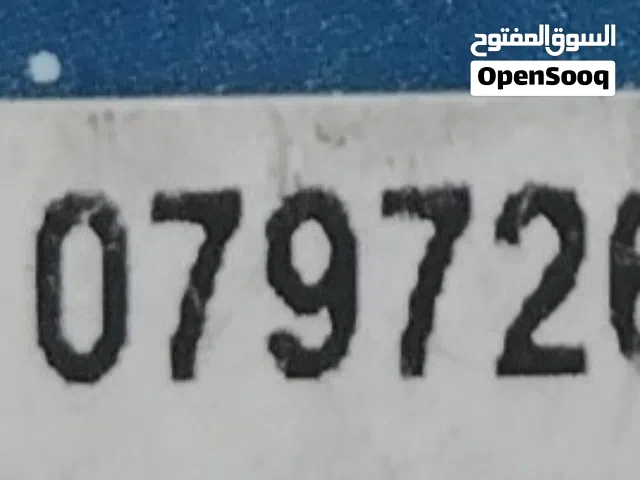 خط مكس 3.50 مشحون جاهز