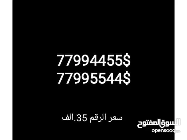 ارقام يمن موبايل ذهبي