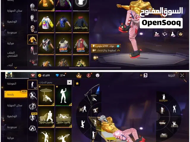 حساب فري فاير قديم ست سنين