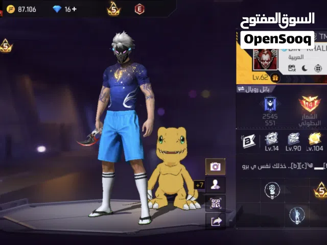 حساب لقطههه