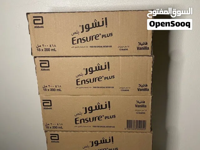 حليب انشور بلص بالفانيلا .