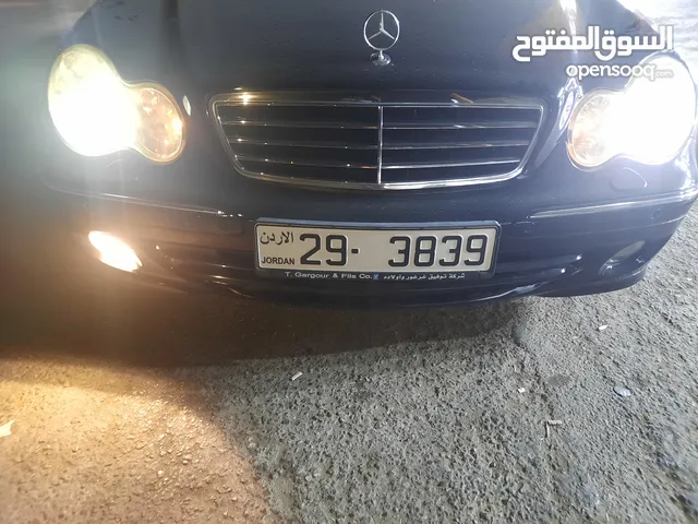 رقم رباعي مميزه 3839-29 للبيع