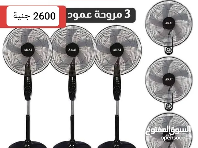 Fans for sale in Giza