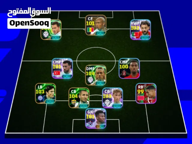 PES Accounts and Characters for Sale in Oujda