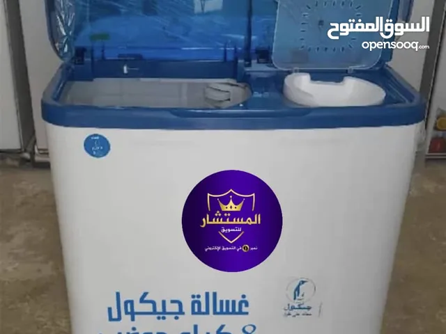 Other 7 - 8 Kg Washing Machines in River Nile