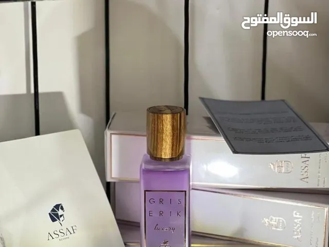 عطر جريس ايرك من عساف العطر البنفسجي 200 ملي