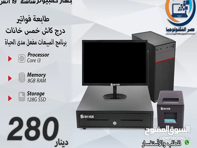 نقاط بيع اجهزة كاشير برامج محاسبة pos sale  اجهزة باركود ميزان الكتروني نظام سوبر ماركت ومطاعم