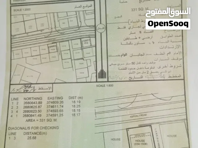 331 m2 5 Bedrooms Townhouse for Sale in Buraimi Al Buraimi