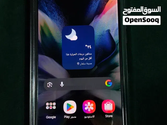 Samsung Z Fold 3 5G / 512GB / 12 Ram