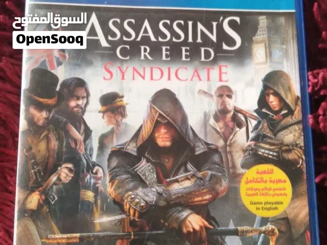 لعبة رعب بسعر جيل جدا