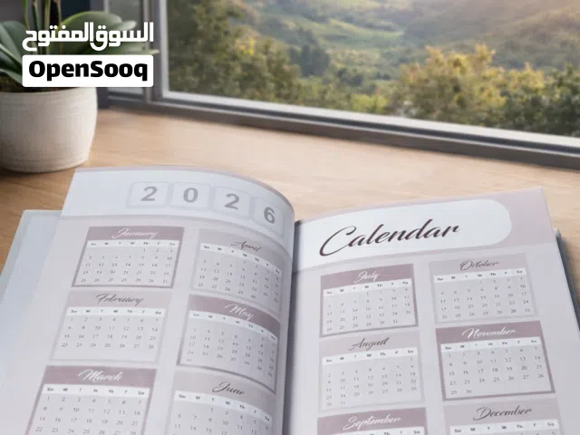 مفكرة تتبع الأهداف التحفيزية المميزة من جرافيكا آرتي