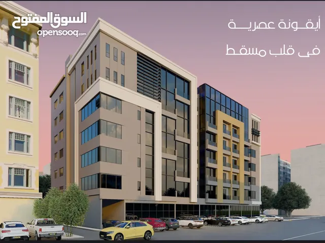 90 m2 2 Bedrooms Apartments for Sale in Muscat Ghala