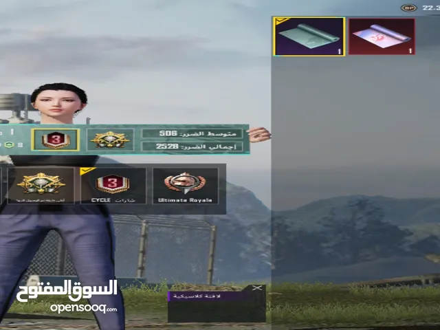 حساب ببجي للبيع - مستوى 56 - سكن M416 الثلجي - ربط كامل + ضمان بعد البيع