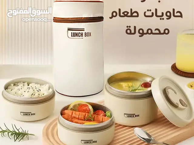حاويات طعام حرارية مع شنطة أقل سعر في السوق شامل الشحن والدفع والمعاينة عند الاستلام