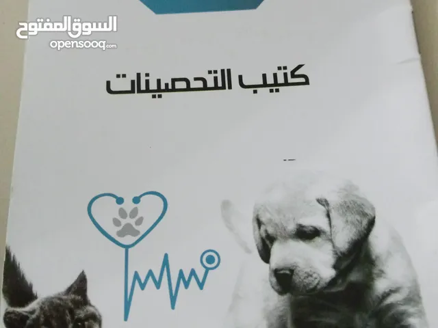 قطط شيرازي ذكر وانثى للبيع