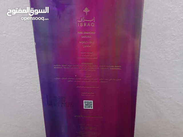 برفيوم بينك دايموند ساكورا اوريجنال