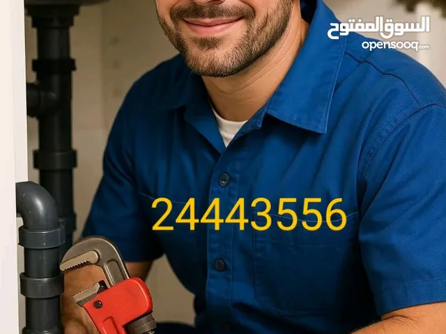 plombier climatiseur chaufroid électricité