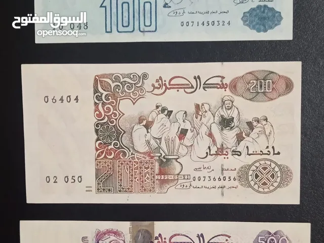 عملات للبيع شاهد الوصف ....