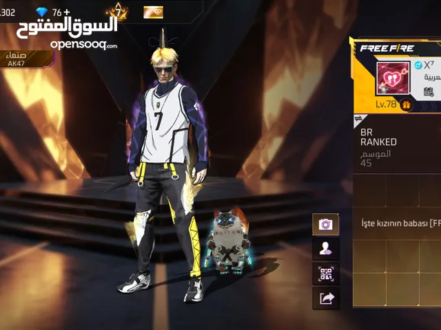فاير 15 محروق حرق