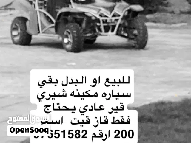 بقي سياره مكينت شيري قير عادي