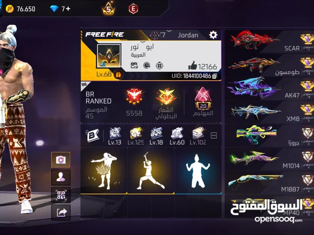 حساب 6 أسلحة