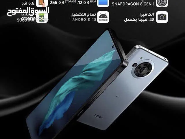sony sharp Aquos R7/ سوني شارب اكيوس النسخة العالمية