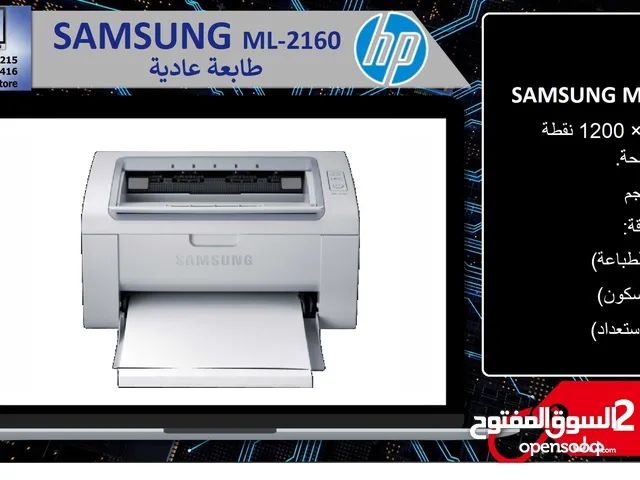 طابعة عادية مستعملة استعمال نظيف شبه جديدة
