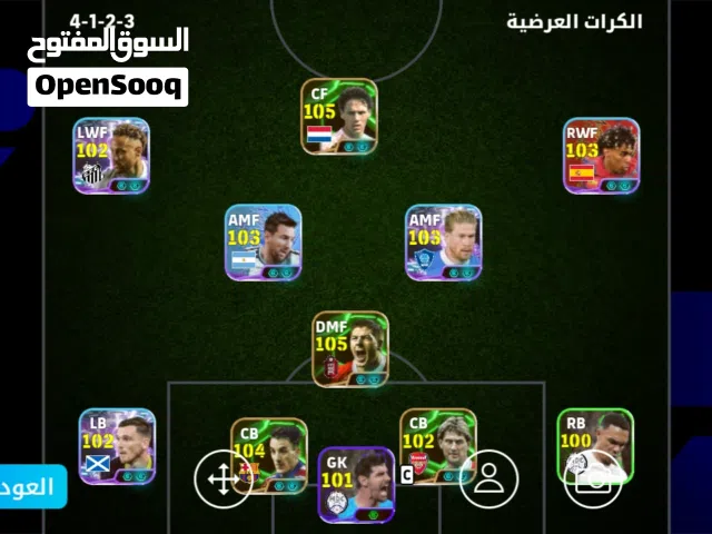 حساب بيس للبيع لعدم التفرغ بقوه تشكيله تصل الى 3175 ديفيجن 4