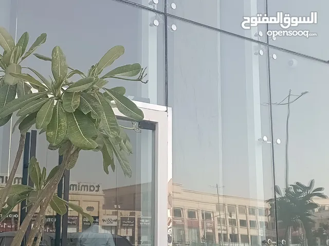 زجاج سكريت