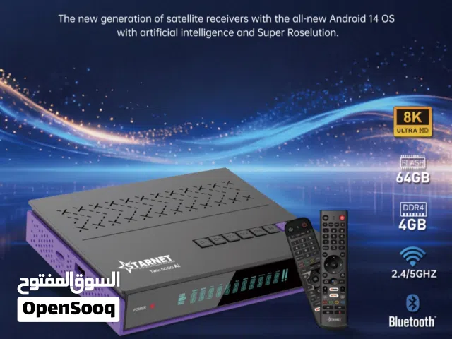 رسيفر ستارنت 5000 توين ايه آي فوركيه اندرويد STARNET 5000 TWIN AI 4K ANDROID