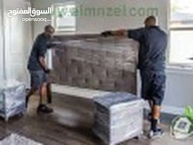 شركة الحمد لنقل الاثاث Al Hamad company for moving furniture