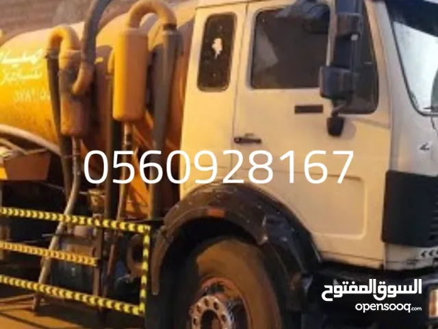 كمبروسر لمعالجه البيارات تسليلك المجاري ورفع الدهون