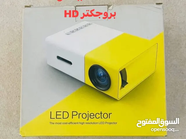 بروجكتر