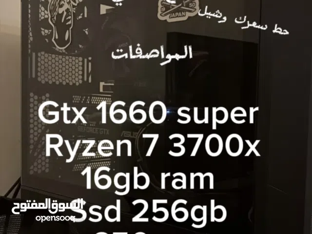 بيسي مستعمل يشغل جميع الألعاب : حط سعرك وشيل