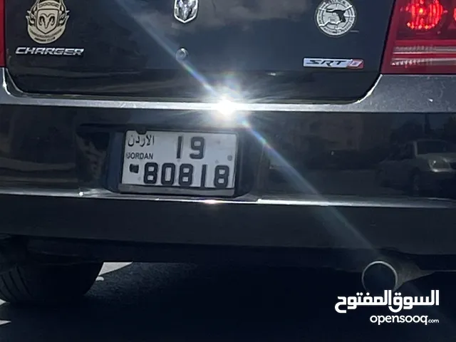 رقم خماسي مميز للبيع تكرار 8 وقفل سعر مميز