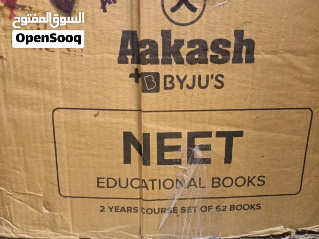 Akash byjus books for NEET preparation.. new books .. 2 years course set of 62 books ..