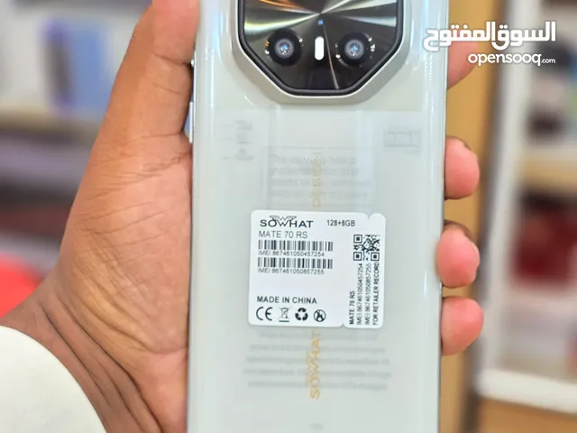 افضل نسخة MATE70RS غني عن التعريف