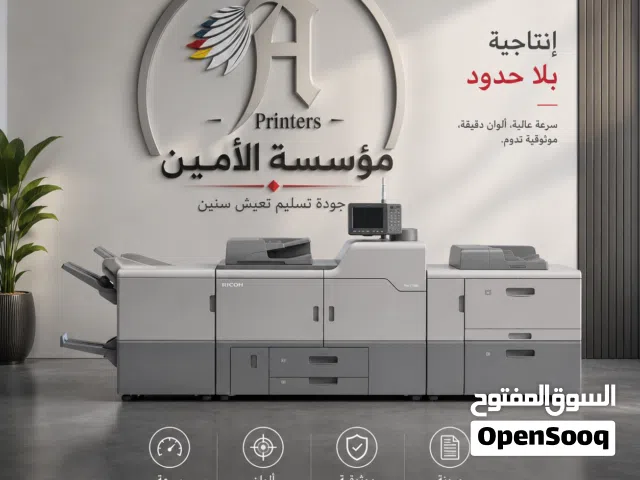 طابعات واحبار وقطع غيار استيراد وجديدة