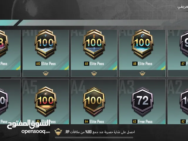 Pubg Accounts and Characters for Sale in Ajman