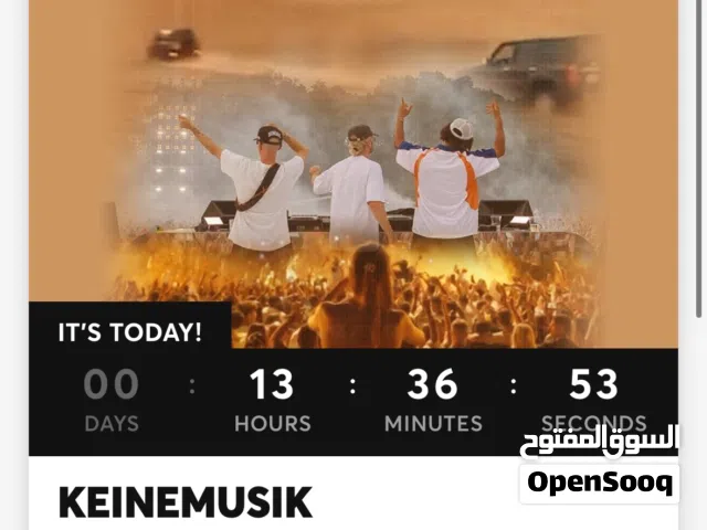 تذكره Adam port