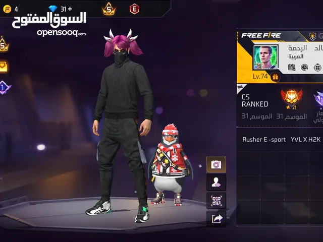 حساب فري فاير للبيع