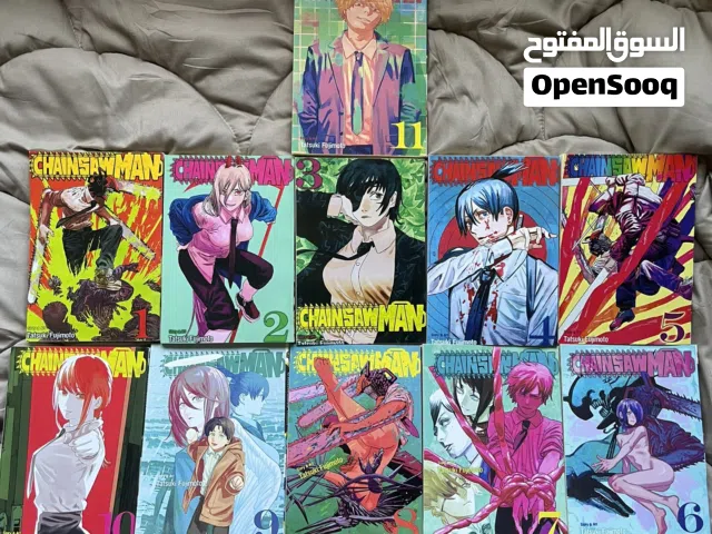 مانجا رجل المنشار
