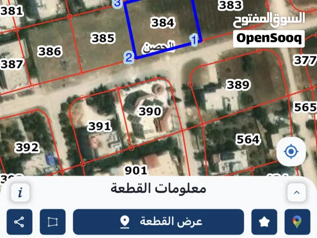 Residential Land for Sale in Irbid Al Husn