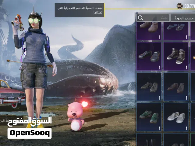 Pubg Accounts and Characters for Sale in Basra