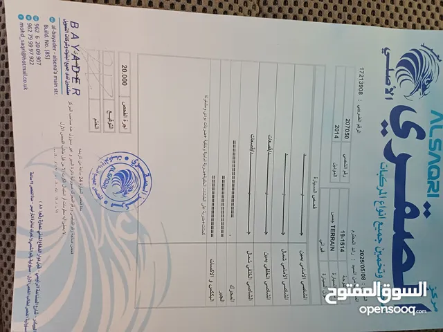 Used GMC Terrain in Amman