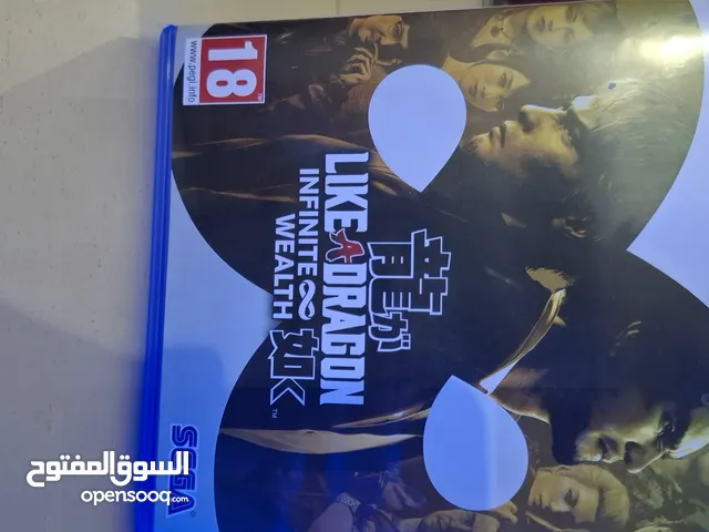 yakuza  ياكوزا الاخيره