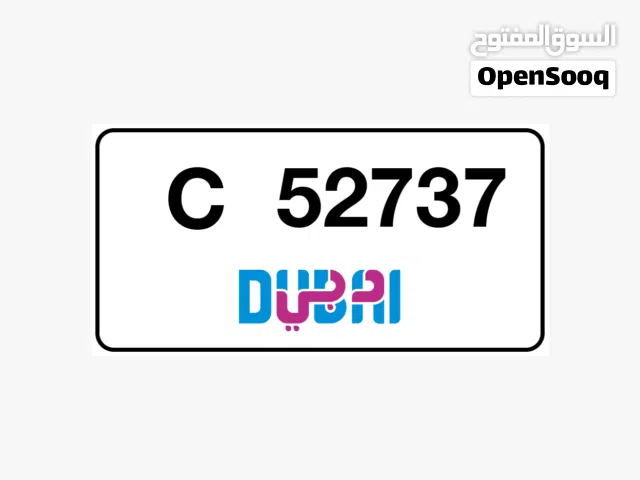 DUBAI C 52737